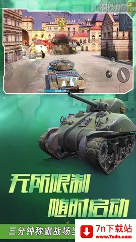 ��������2�ƽ��v2.4.0.1 ��Ѱ��ͼ