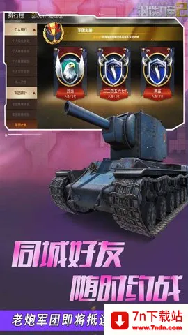 ��������2�ƽ��v2.4.0.1 ��Ѱ��ͼ