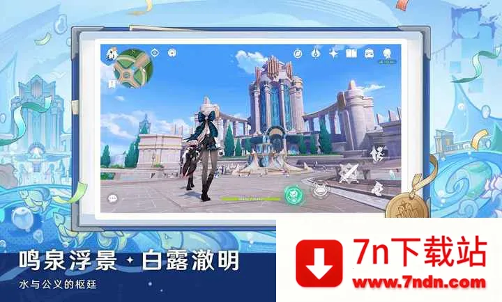 ԭ�����֮��(����������Ϸ)v6.4.0_42040338_42314721 �ֻ����ͼ