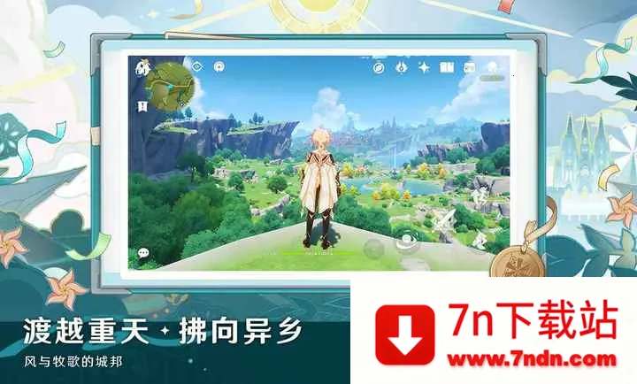 ԭ�����֮��(����������Ϸ)v6.4.0_42040338_42314721 �ֻ����ͼ