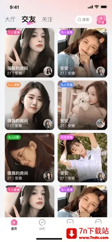 ��������2026�ٷ����°汾v1.3.7 ��Ѱ��ͼ