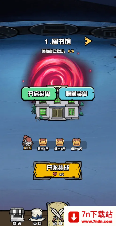 ����Ѱ��(����boss��������)v1.0 ��Ѱ��ͼ