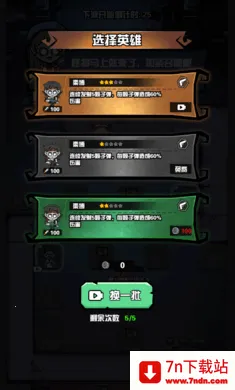 ����Ѱ��(����boss��������)v1.0 ��Ѱ��ͼ