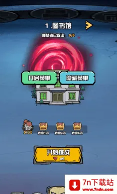 ����Ѱ��(����boss��������)v1.0 ��Ѱ��ͼ