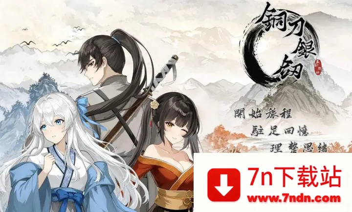 ͭ������(���־�����Ϸ)v1.0 �ٷ������ͼ