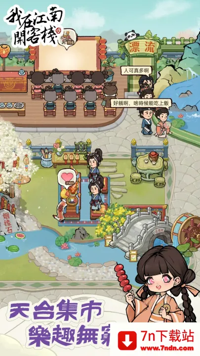 ���ڽ��Ͽ���ջ���޽������v1.101.10 �ٷ������ͼ