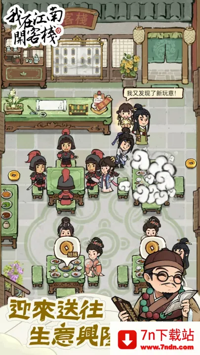 ���ڽ��Ͽ���ջ���޽������v1.101.10 �ٷ������ͼ