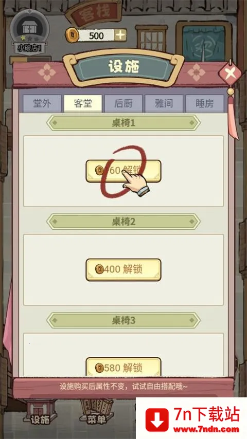 ���ڽ��Ͽ���ջ���޽������