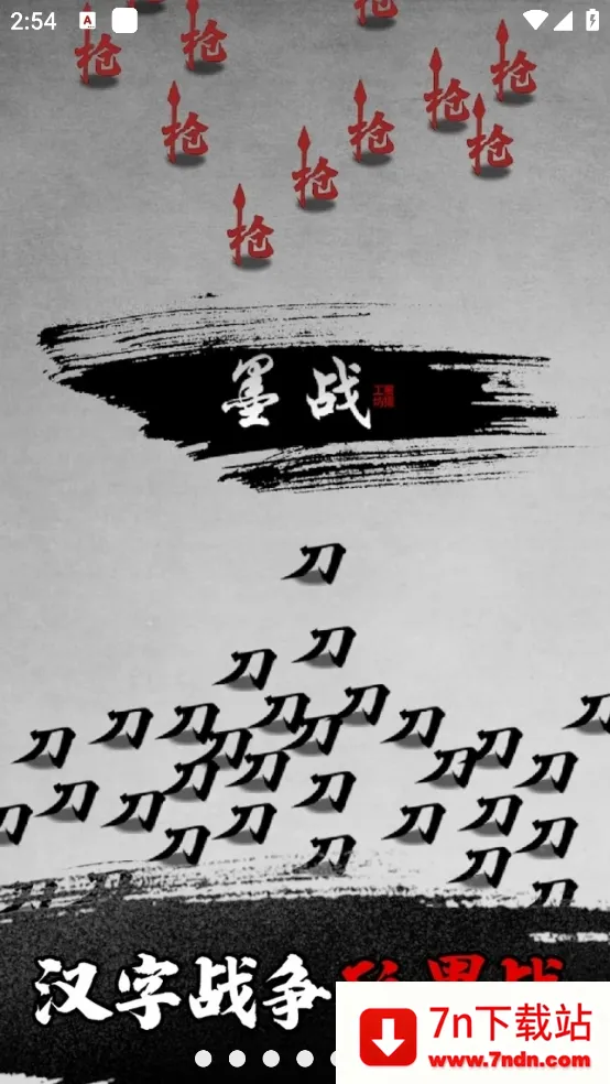 īս�ƽ��v6.3.0.19030 ��׿���ͼ