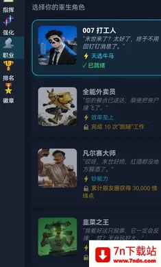 ĩ��������һ������(ĩ��������Ϸ)v2.1.1 ��Ѱ��ͼ