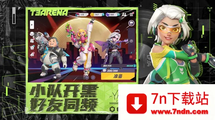 �����մ��ƽ��v1.42.2337370 �ֻ����ͼ