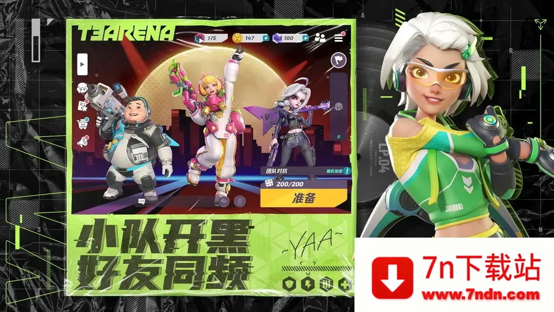 �����մ��ƽ��v1.42.2337370 �ֻ����ͼ