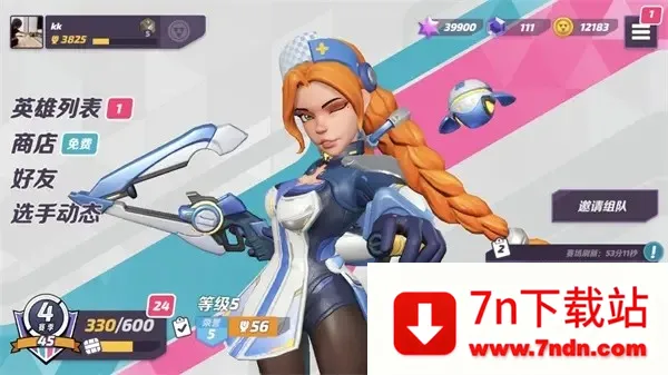 �����մ��ƽ��v1.42.2337370 �ֻ����ͼ