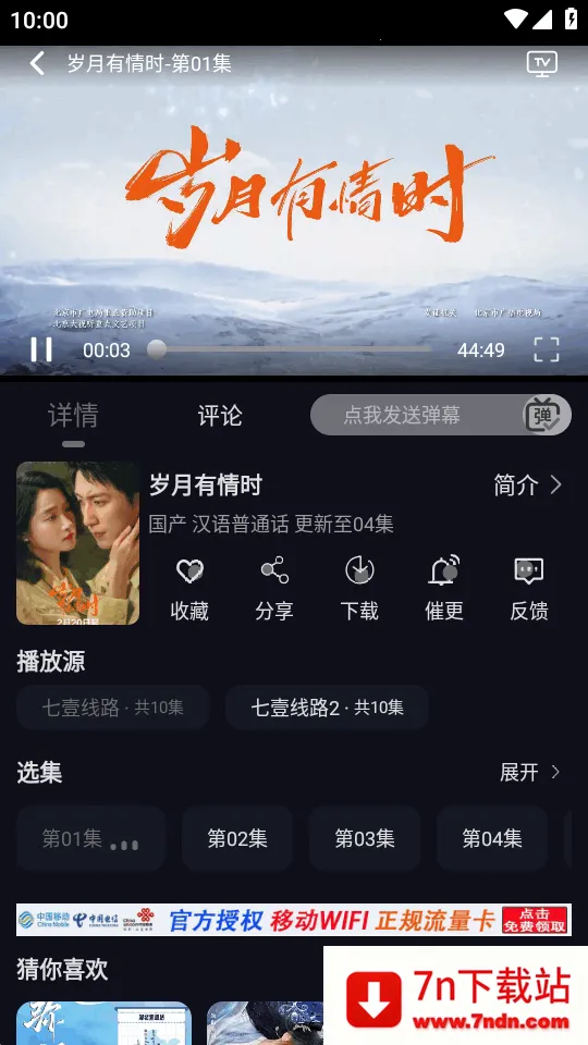 ��ҼӰ�������ֻ���v1.0.0 ��׿���ͼ