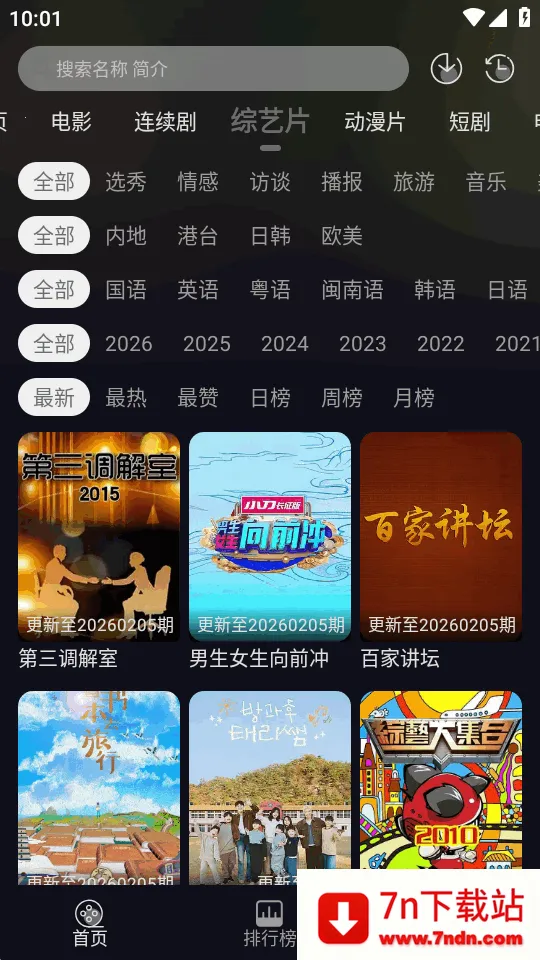 ��ҼӰ�������ֻ���v1.0.0 ��׿���ͼ