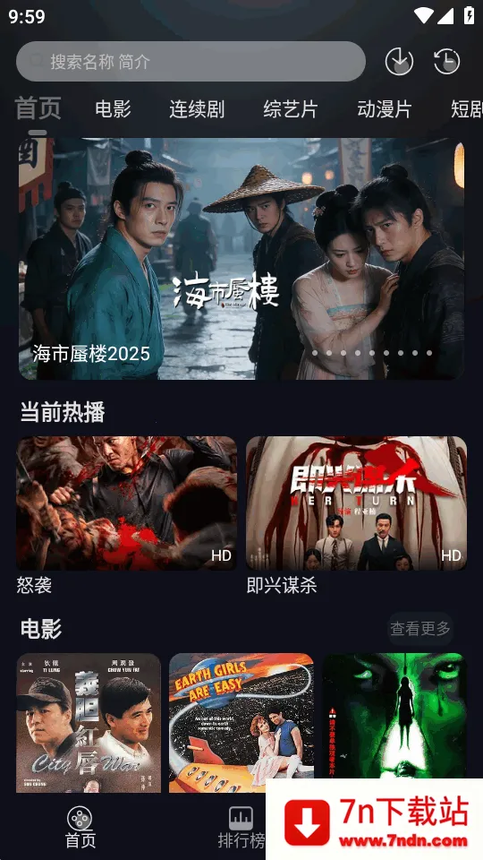 ��ҼӰ�������ֻ���v1.0.0 ��׿���ͼ