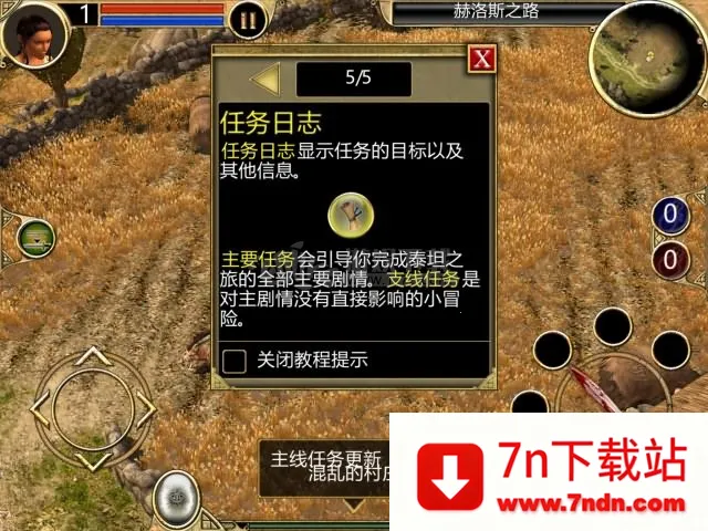 ̩̹֮���ռ��氲׿����v2.3.2 �ֻ����ͼ