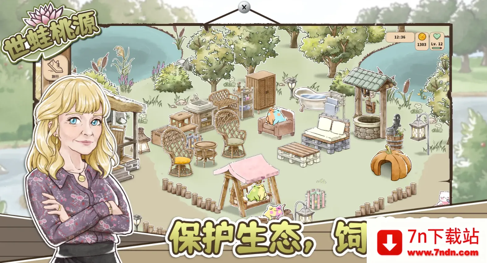 ������Դ�ƽ��v0.2.12 ��׿���ͼ