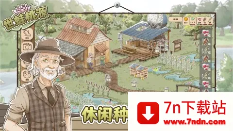 ������Դ�ƽ��v0.2.12 ��׿���ͼ