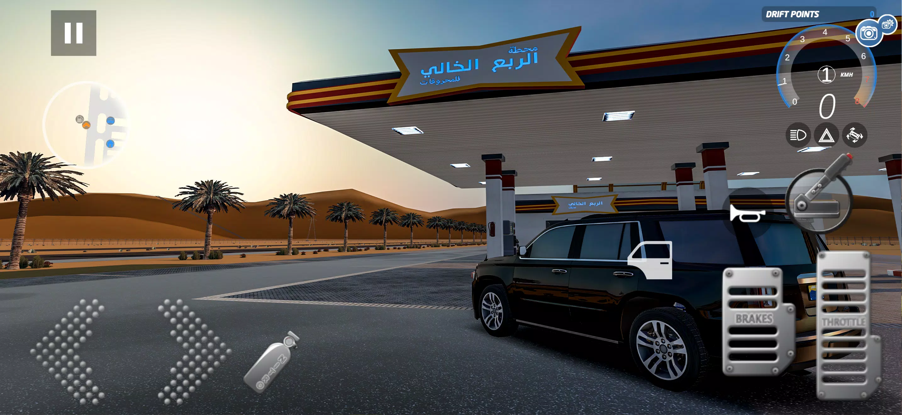 Ư������(����Ư����Ϸ)v1.0.0 ��Ѱ��ͼ