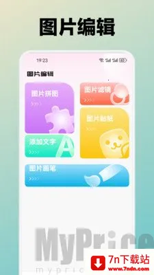 水芙蓉(手机壁纸软件) 水芙蓉(手机壁纸软件)
