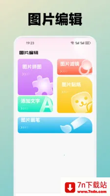 ˮܽ��(�ֻ���ֽ����)v1.4 �ٷ������ͼ
