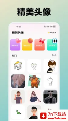 ˮܽ��(�ֻ���ֽ����)v1.4 �ٷ������ͼ