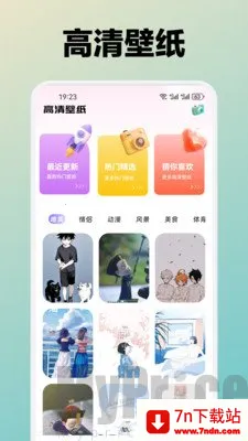 水芙蓉(手机壁纸软件) 水芙蓉(手机壁纸软件)