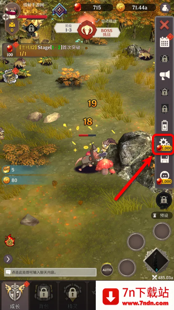 阿卡纳之刃破解版 阿卡纳之刃破解版