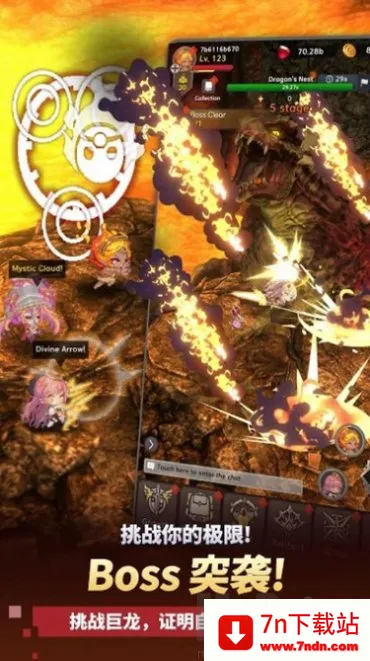 阿卡纳之刃破解版 阿卡纳之刃破解版