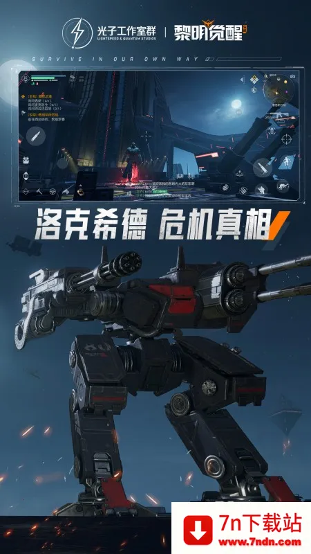 ʳ������3(����ð������)v15.0 �ֻ����ͼ