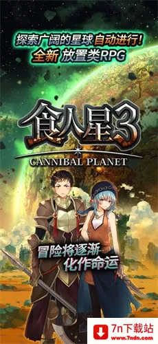 ʳ������3(����ð������)v15.0 �ֻ����ͼ