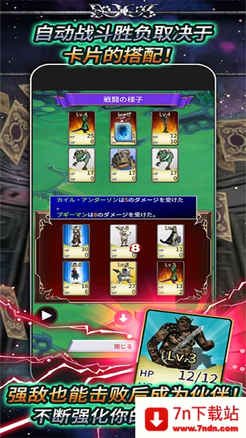 ʳ������3(����ð������)v15.0 �ֻ����ͼ