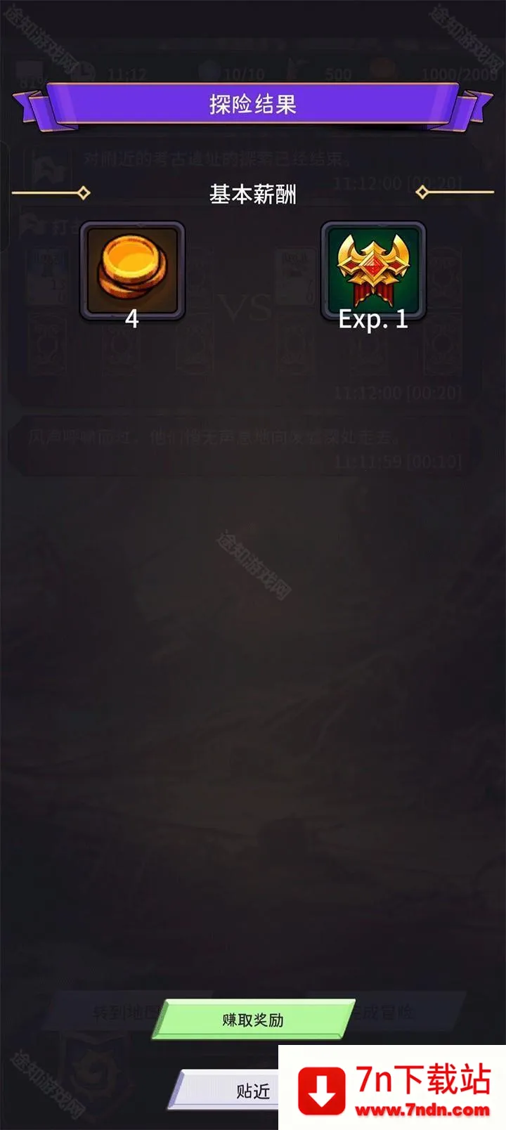 ʳ������3(����ð������)