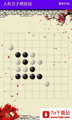 �˻���������ս��׿���ֻ���v1.0 ��׿���ͼ