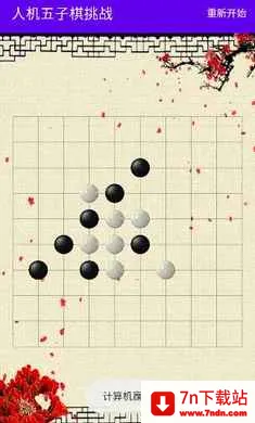 �˻���������ս��׿���ֻ���v1.0 ��׿���ͼ