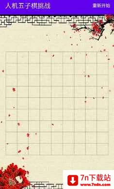 �˻���������ս��׿���ֻ���v1.0 ��׿���ͼ