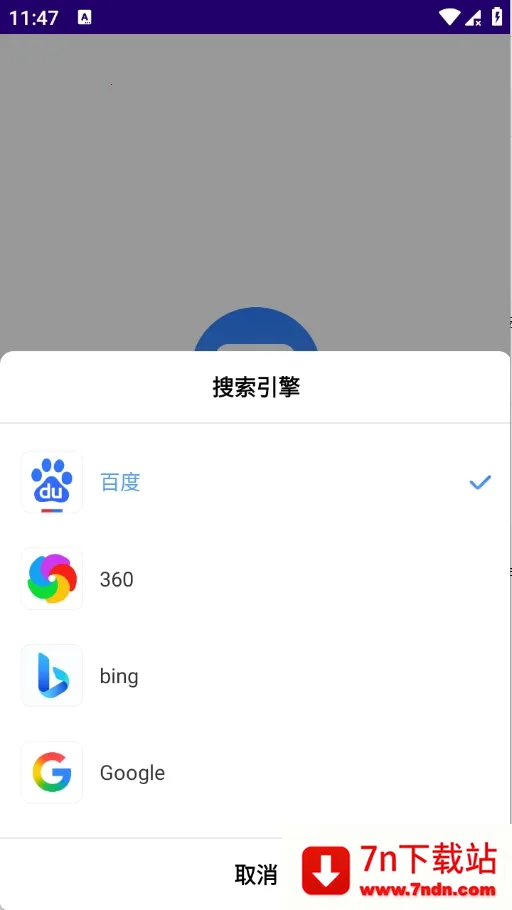 GV�����2026���°汾v1.0.0 �ٷ������ͼ
