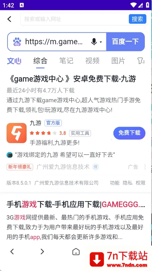 GV�����2026���°汾v1.0.0 �ٷ������ͼ