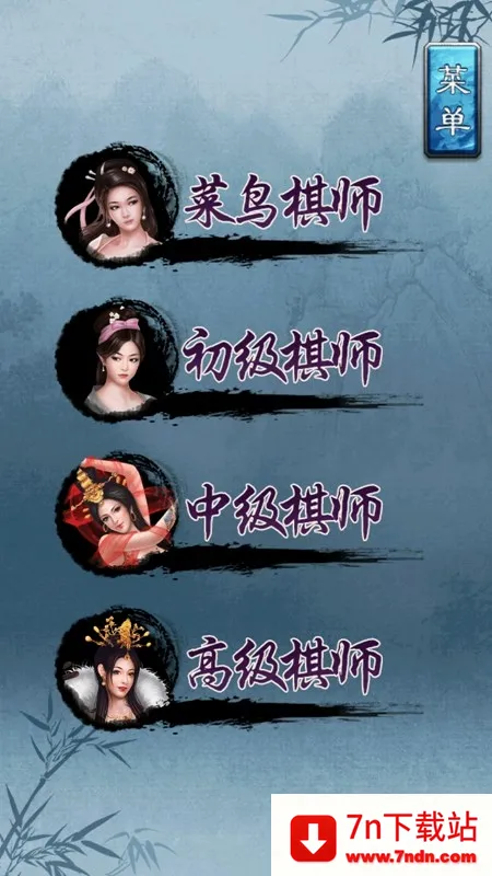 �й�������ΰ����޽���v3.01 �ֻ����ͼ