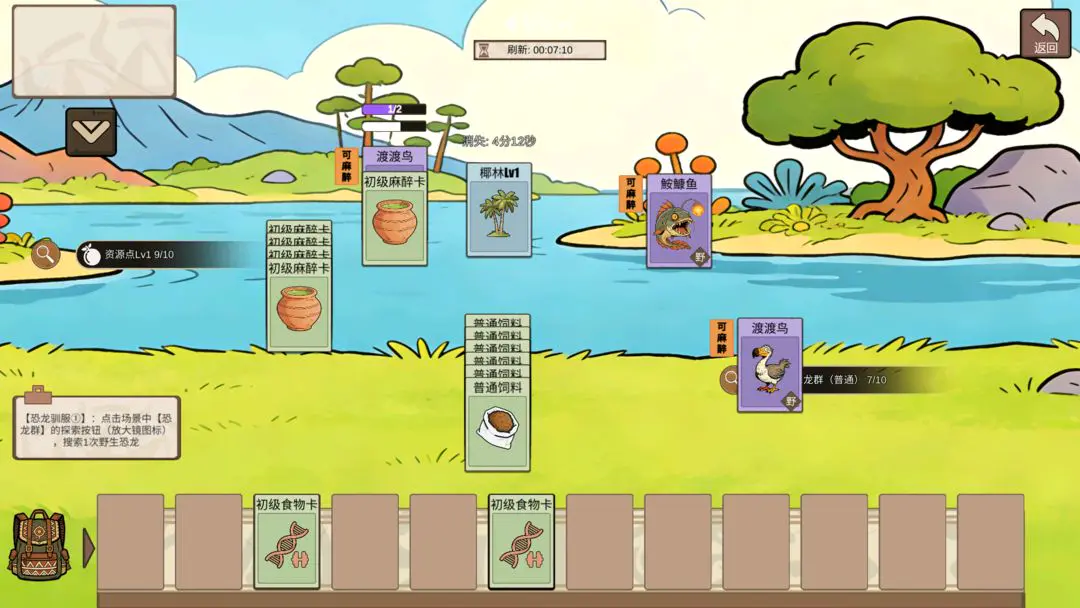 �ӷ��ۿ�ʼ����(����ð����Ϸ)v1.4 �ٷ������ͼ