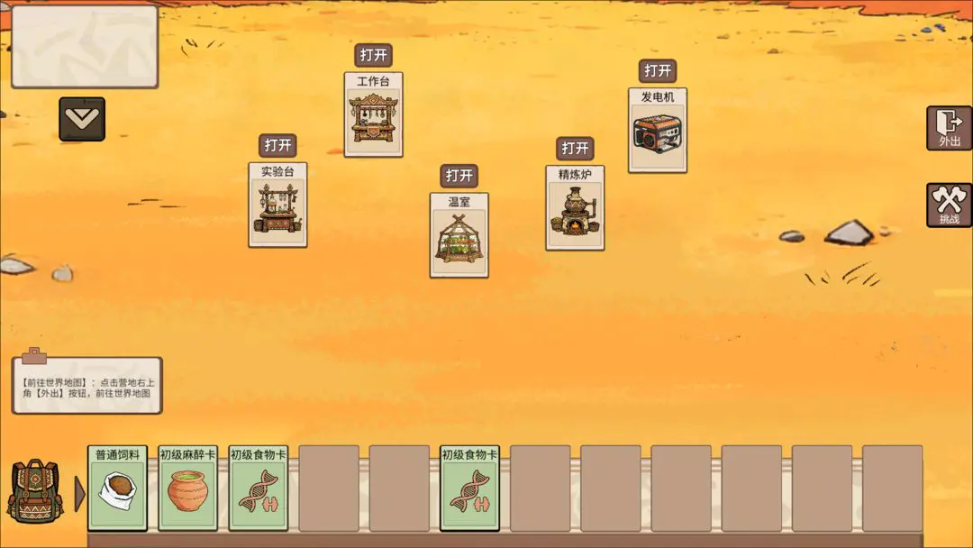 �ӷ��ۿ�ʼ����(����ð����Ϸ)v1.4 �ٷ������ͼ