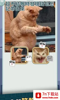 ���ѹ���+������(�ɶ���Ϸ���ѹ���)v1.025 �ٷ������ͼ