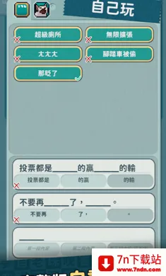 ���ѹ���+������(�ɶ���Ϸ���ѹ���)v1.025 �ٷ������ͼ