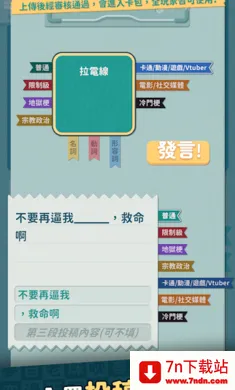 ���ѹ���+������(�ɶ���Ϸ���ѹ���)v1.025 �ٷ������ͼ