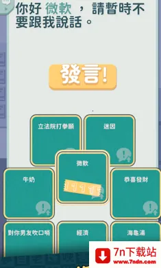 ���ѹ���+������(�ɶ���Ϸ���ѹ���)v1.025 �ٷ������ͼ