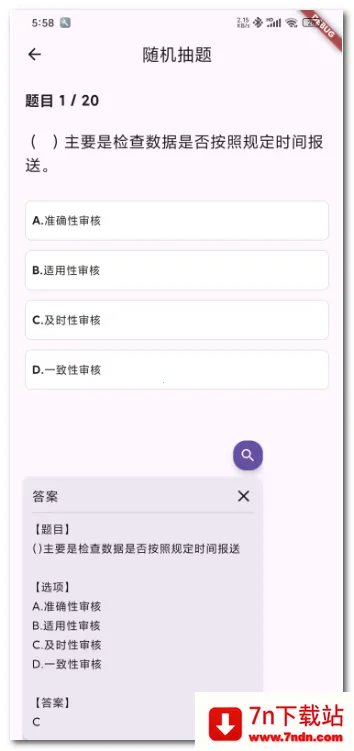 AI��������(���⸨������)v0.0.4 �ٷ������ͼ