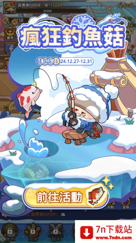 �����ߴ�˵����mod�˵�v3.1.12 ��Ѱ��ͼ