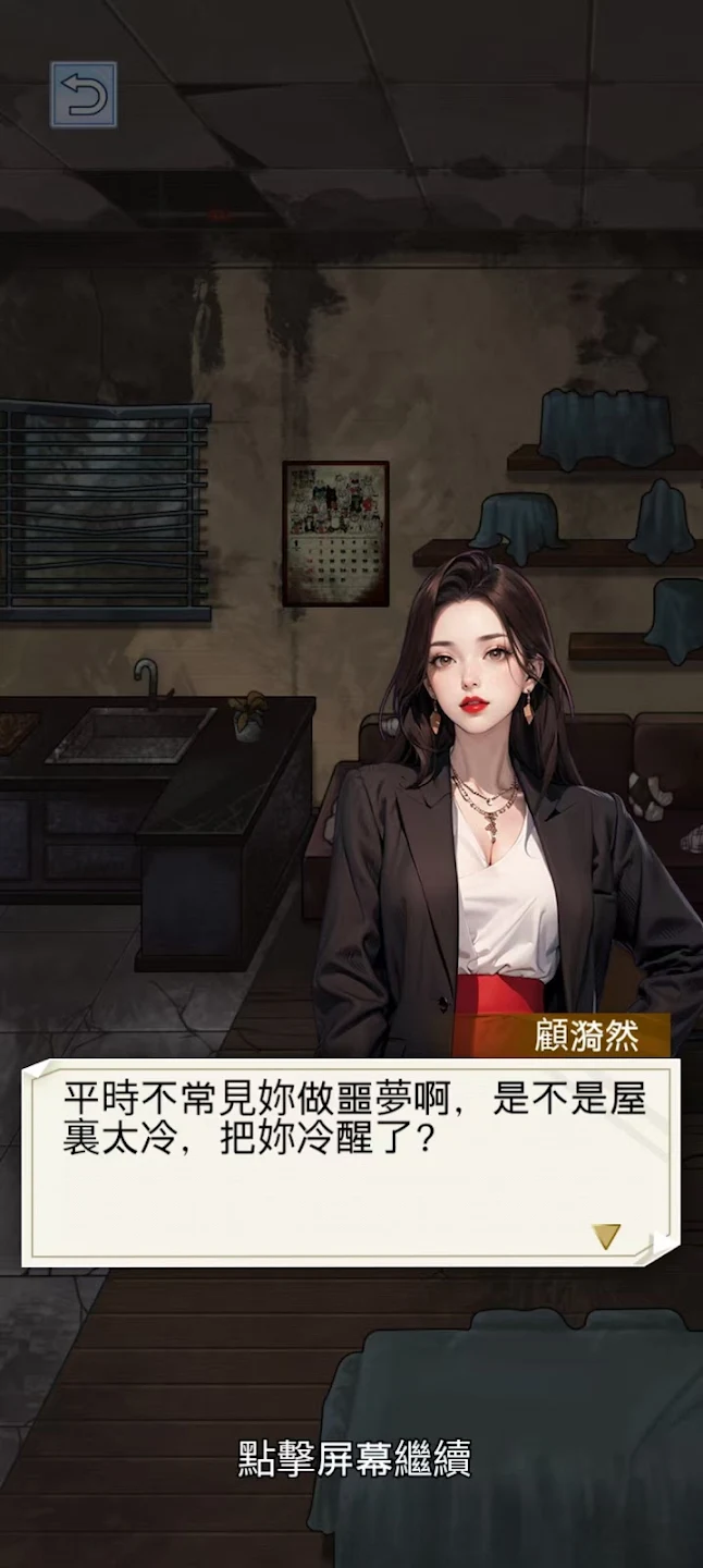 ����֮���ǳ�������v1.0.8 �ֻ����ͼ