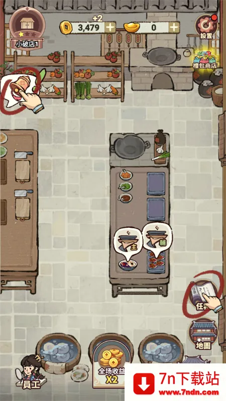 ���ڽ��Ͽ���ջ�ƽ������v1.101.10 �ٷ������ͼ